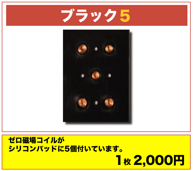 セルパップ37