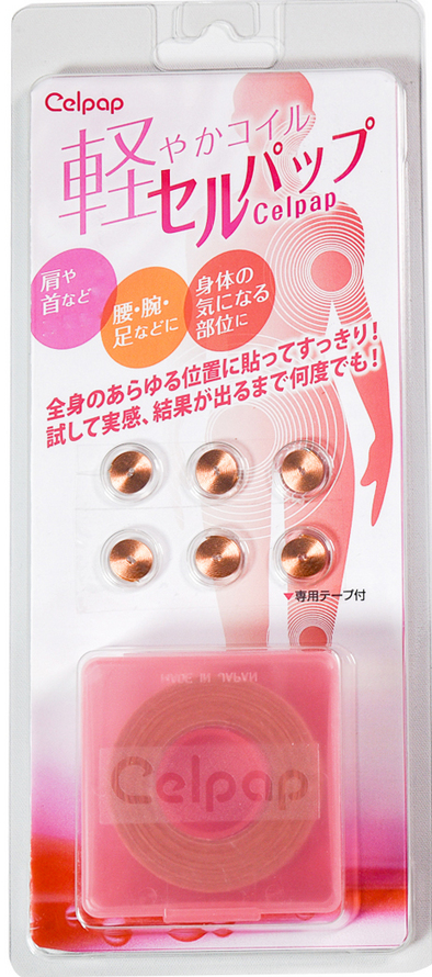セルパップコイル基本セット